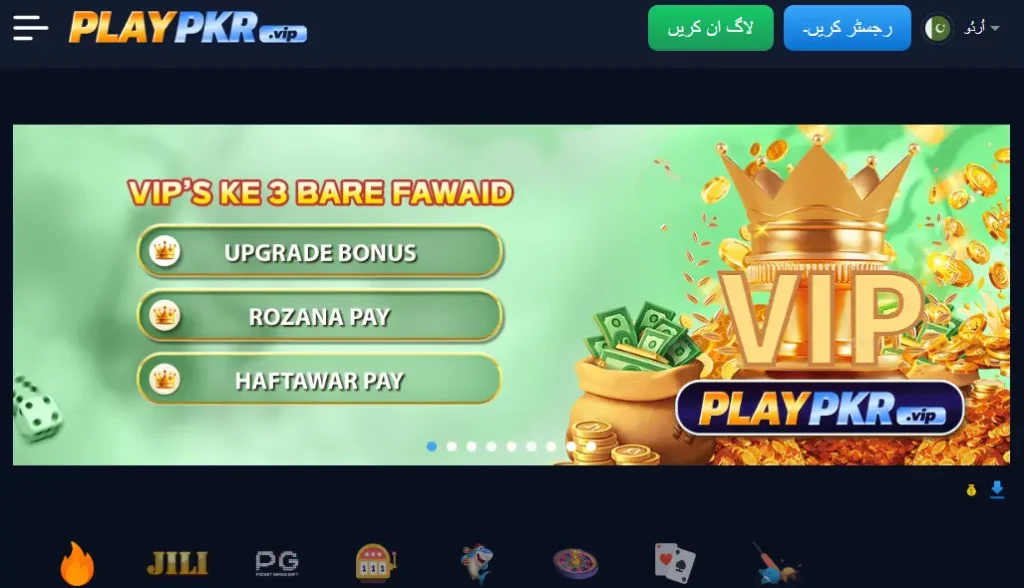 Playpak Game