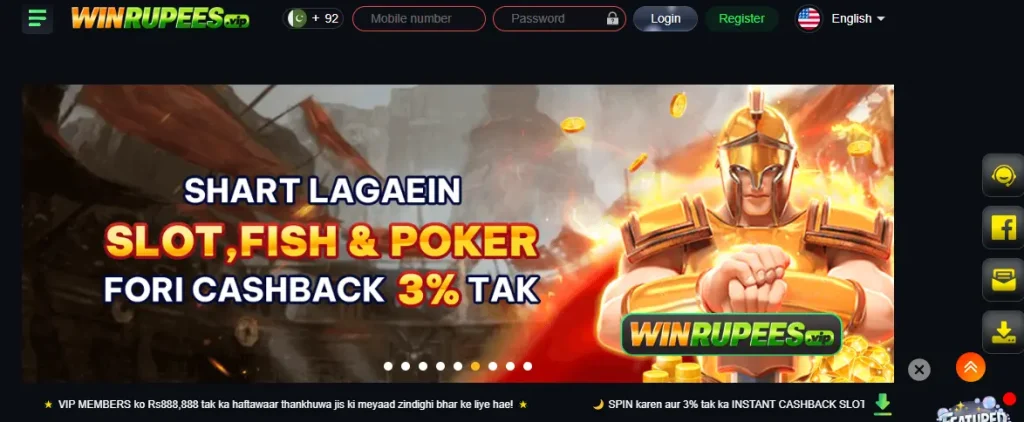 WIN Rupees Game