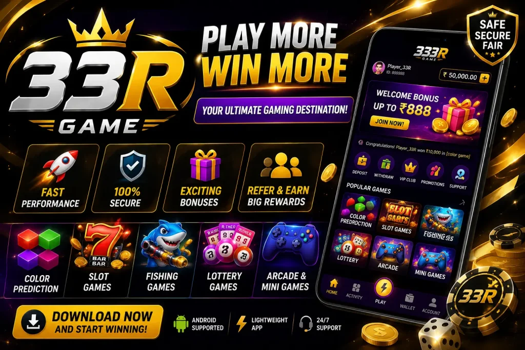 33R Game